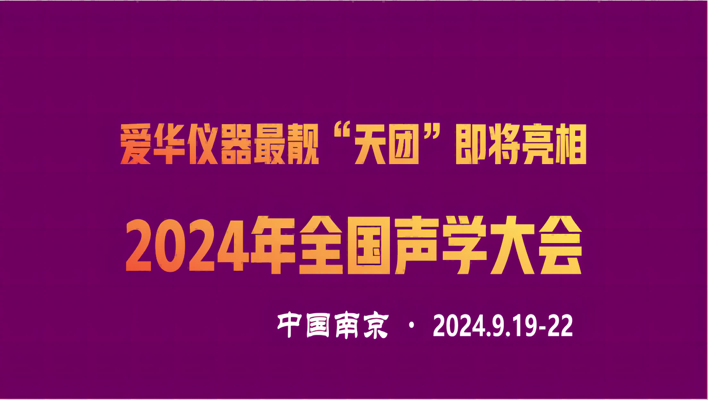 必一运动仪器