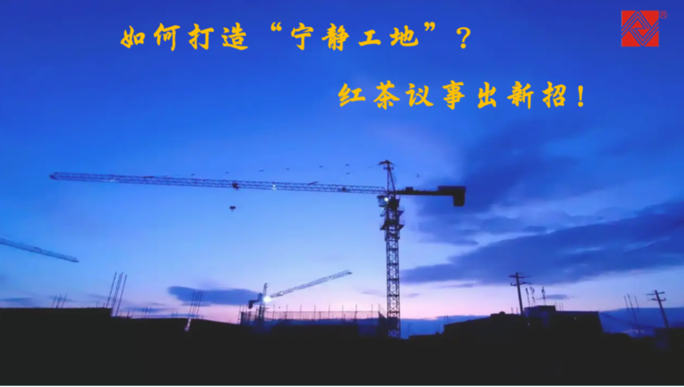 必一运动仪器