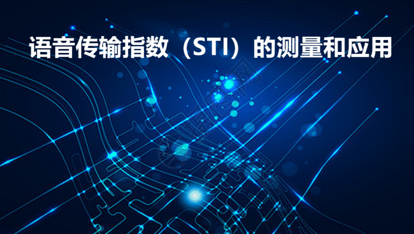 必一运动仪器