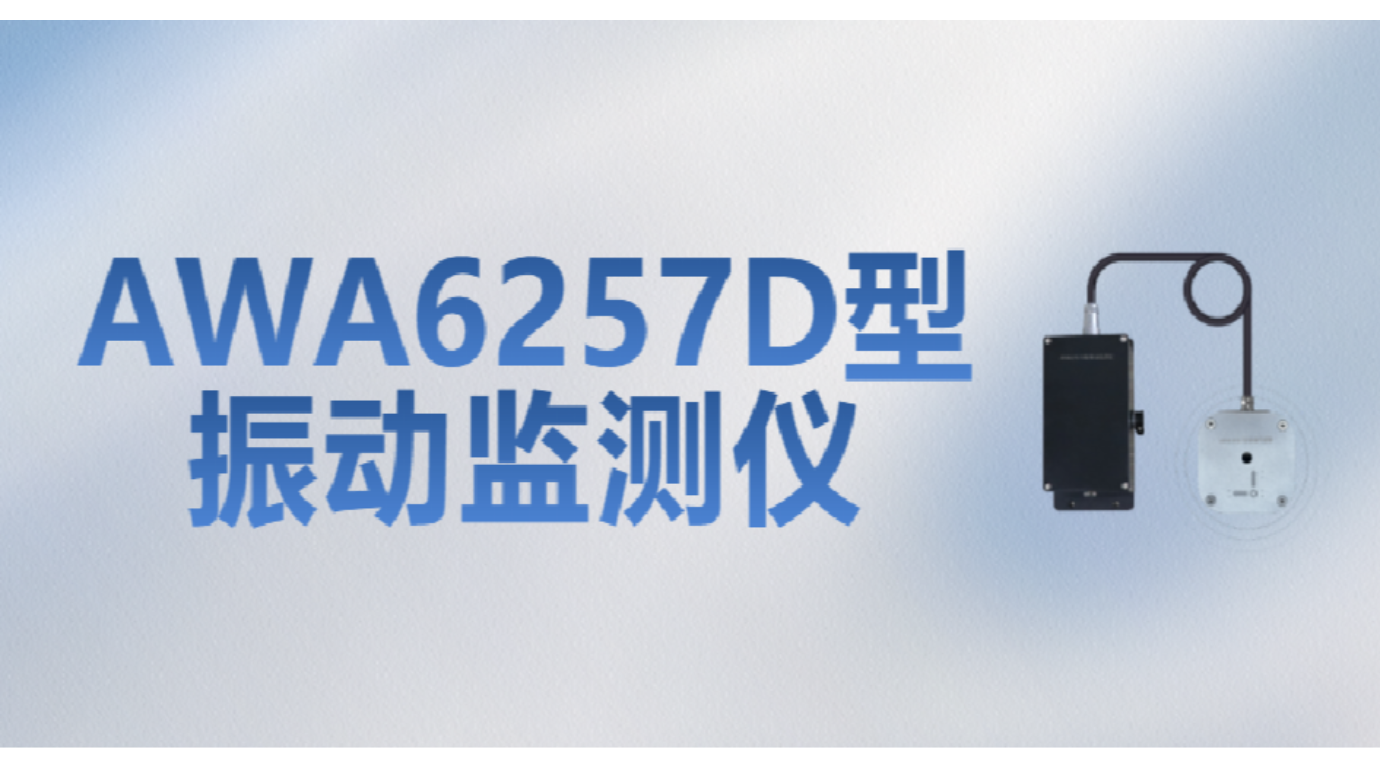 必一运动仪器