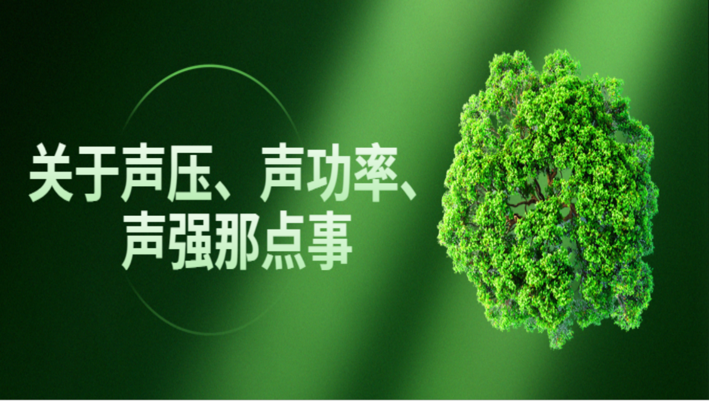 必一运动仪器